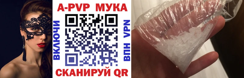Все наркотики Южно-Сахалинск Каннабис МЕФ ГАШИШ
