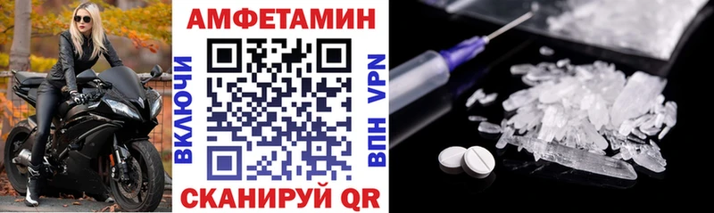 Amphetamine 97%  наркошоп  Южно-Сахалинск 