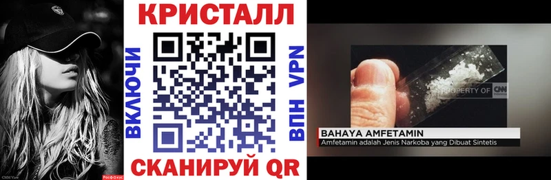 Amphetamine 98% Южно-Сахалинск