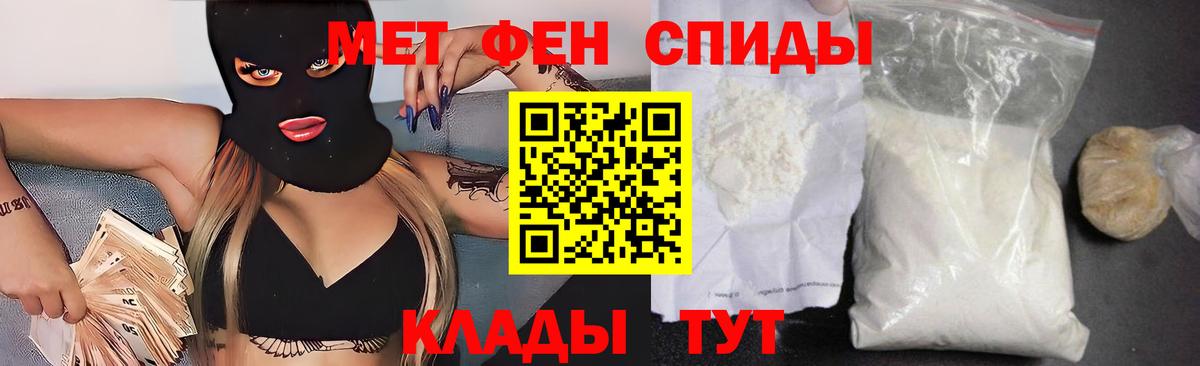 АМФ Розовый Южно-Сахалинск