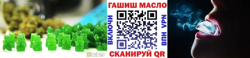 Еда ТГК конопля  Южно-Сахалинск 