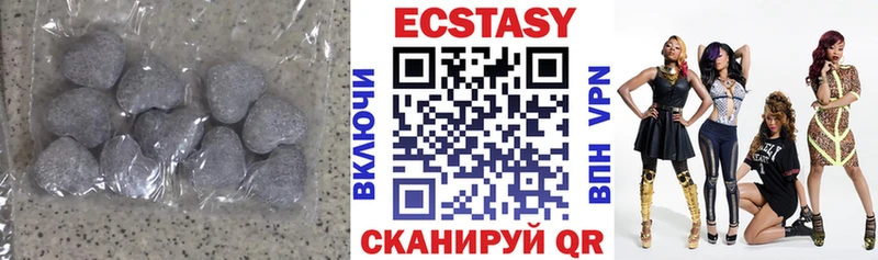 Экстази 99%  цены наркотик  Южно-Сахалинск 
