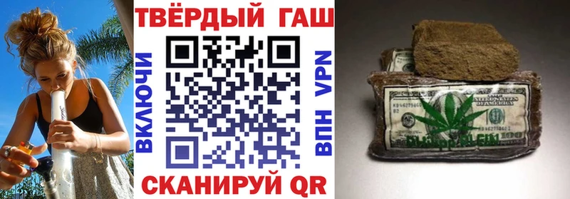 ГАШ гашик  Южно-Сахалинск 