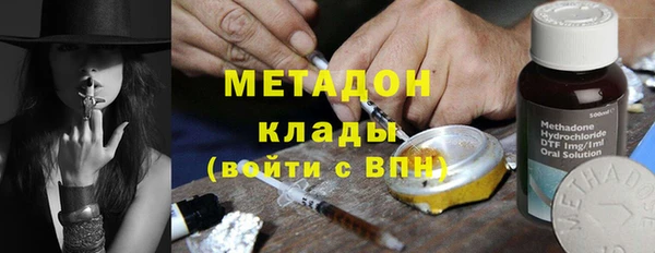 соль курить ск Лабытнанги