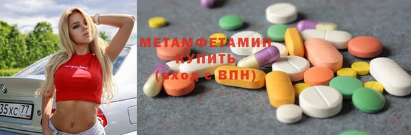 соль курить ск Лабытнанги