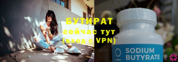 соль курить ск Лабытнанги