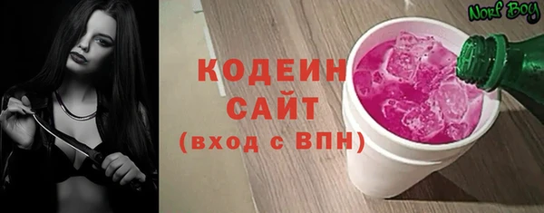 гидра Морозовск