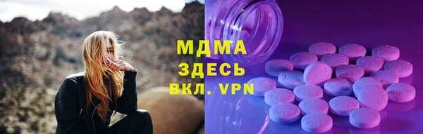 мяу мяу мука Лагань