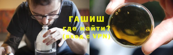 соль курить ск Лабытнанги