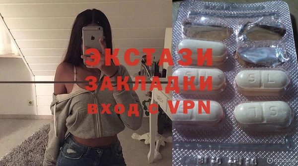 соль курить ск Лабытнанги