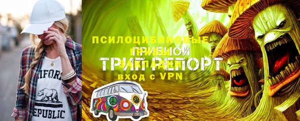 альфа пвп Лихославль