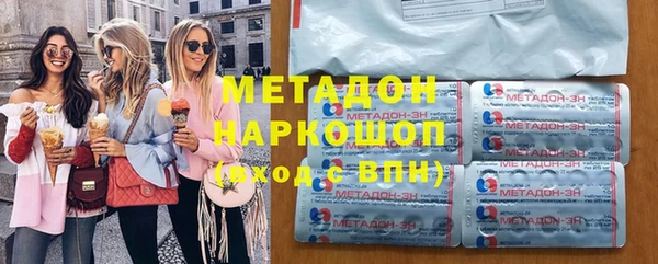 альфа пвп Лихославль