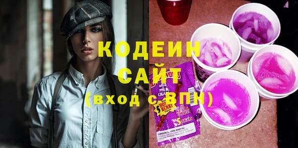 альфа пвп Лихославль