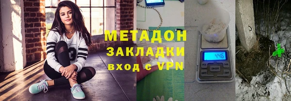 соль курить ск Лабытнанги