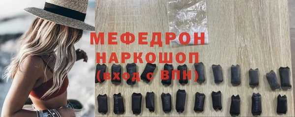 соль курить ск Лабытнанги