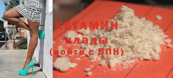 стафф Ладушкин