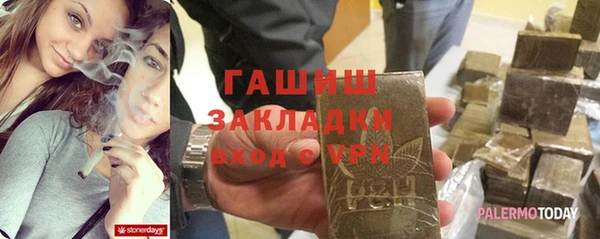 стафф Ладушкин