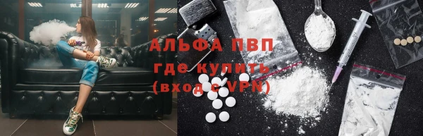 MESCALINE Лиски