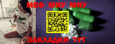 метамфетамин Малоярославец
