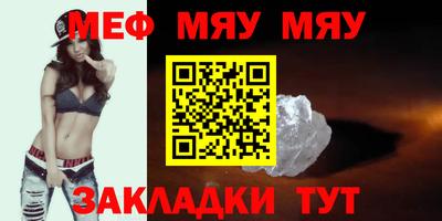 метамфетамин Малоярославец