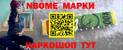 бошки Малгобек
