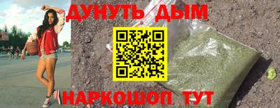 метамфетамин Малоярославец