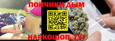 бошки Малгобек