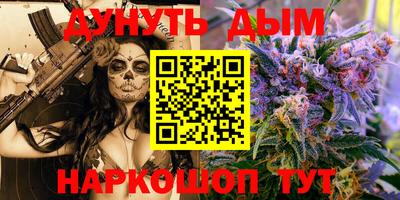 метамфетамин Малоярославец