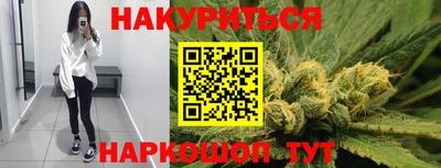 прущая мука Мариинск