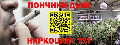 метамфетамин Малоярославец