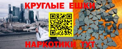 метамфетамин Малоярославец