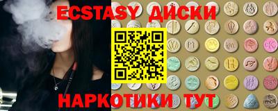 метамфетамин Малоярославец