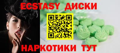 бошки Малгобек