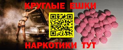 бошки Малгобек