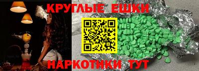 прущая мука Мариинск