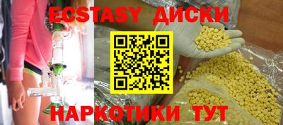твердый Обь