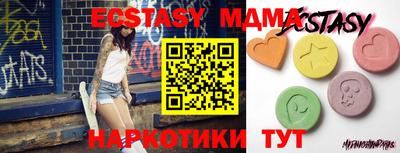 прущая мука Мариинск