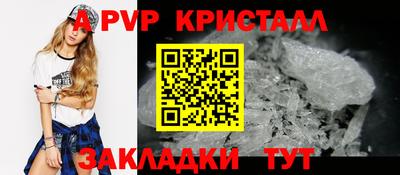 прущая мука Мариинск