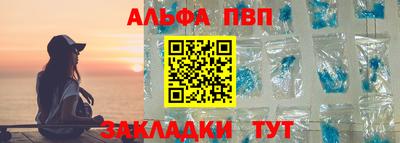 метамфетамин Малоярославец