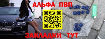 метамфетамин Малоярославец
