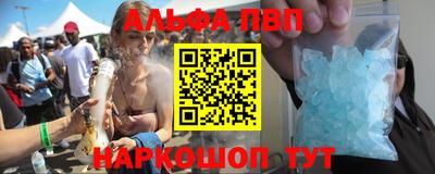 метамфетамин Малоярославец