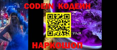 бошки Малгобек
