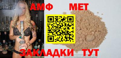 прущая мука Мариинск