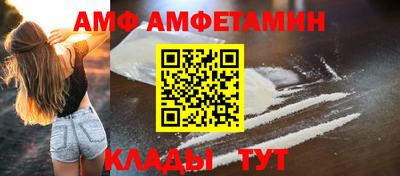 метамфетамин Малоярославец