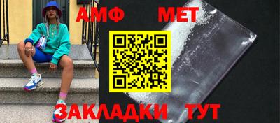 метамфетамин Малоярославец