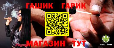 метамфетамин Малоярославец