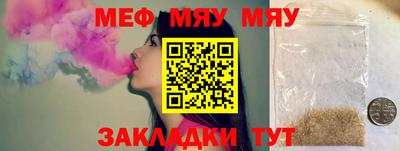 прущая мука Мариинск