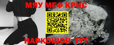 метамфетамин Малоярославец