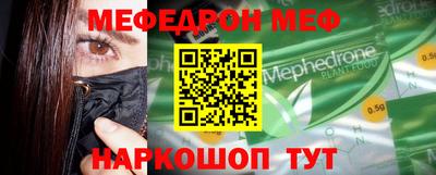 метамфетамин Малоярославец
