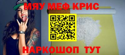 метамфетамин Малоярославец